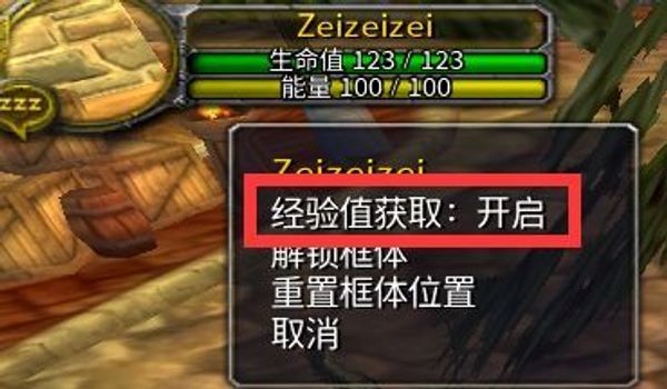 魔兽世界乌龟服经验获取方法攻略