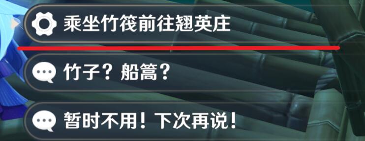 原神碧水从游成就攻略分享