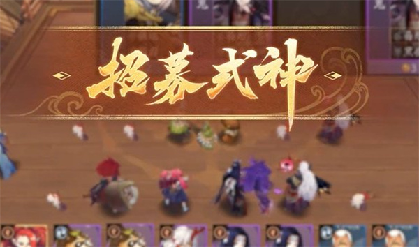 阴阳师百鬼棋局玩法介绍