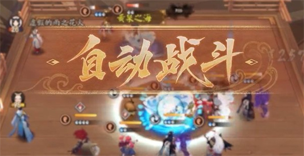 阴阳师百鬼棋局玩法介绍