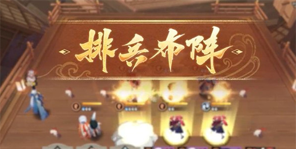 阴阳师百鬼棋局玩法介绍