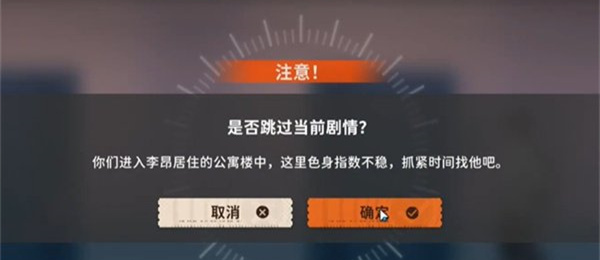 新月同行何以为家成就怎么达成