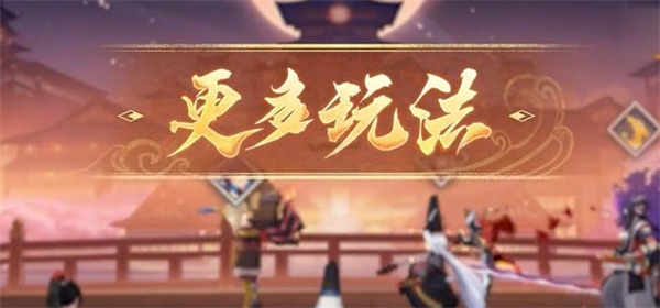 阴阳师雪女新皮肤绿绮飞燕获得方法介绍