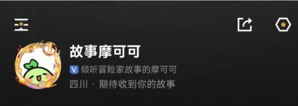 命运方舟命运聚有情故事征集活动怎么玩